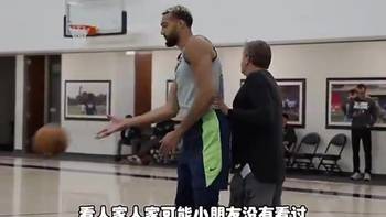 杨毅此前：戈贝尔别说防不住奥尼尔，大姚都随便拿捏他！