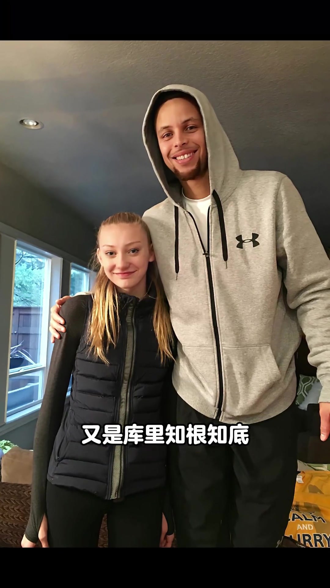 和老詹拥抱被阿杜偷瞄，又和库里互称兄妹的WNBA大女主！